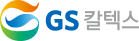 GS칼텍스